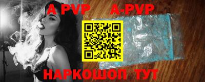скорость mdpv Краснодар