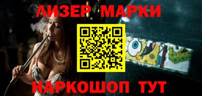 стафф Комсомольск-на-Амуре