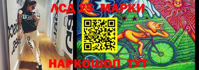 стафф Комсомольск-на-Амуре