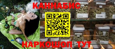 стафф Комсомольск-на-Амуре