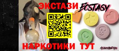 стафф Комсомольск-на-Амуре