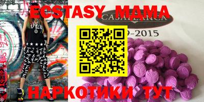 стафф Комсомольск-на-Амуре