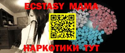 мефедрон VHQ Краснознаменск