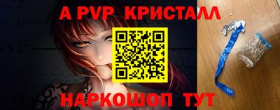 2c-b Конаково