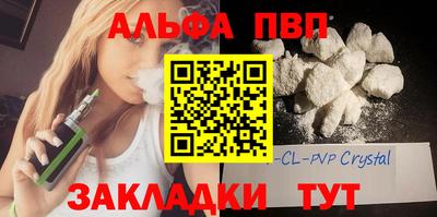 ALPHA PVP Коммунар