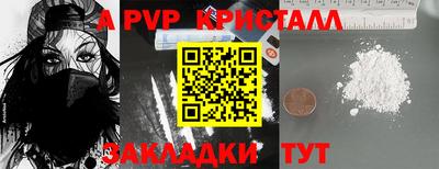 2c-b Конаково