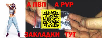 ALPHA PVP Коммунар