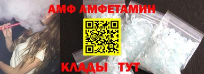 стафф Комсомольск-на-Амуре