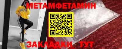 стафф Комсомольск-на-Амуре