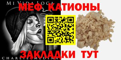 стафф Комсомольск-на-Амуре