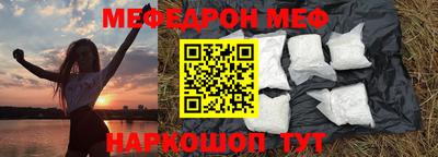 2c-b Конаково