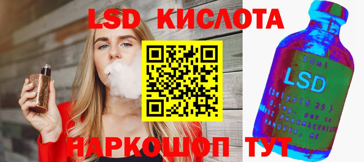 Кимры  Лсд 25 экстази  Вход с VPN  Лсд 25 экстази ecstasy  Лсд 25 экстази ecstasy 