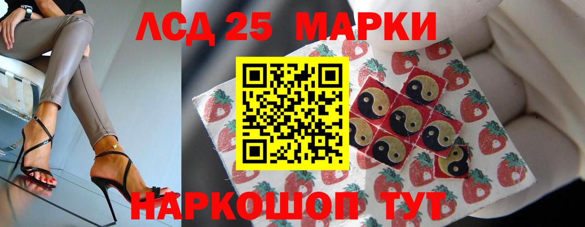 ЛСД экстази ecstasy Кимры