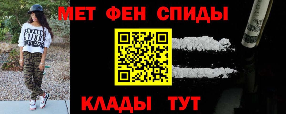 Кимры  МЕТАМФЕТАМИН витя  МЕТАМФЕТАМИН витя  Вход с VPN 