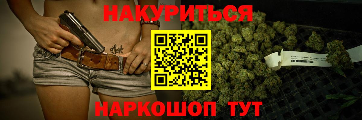 Конопля LSD WEED  Марихуана LSD WEED  МАРИХУАНА марихуана  Кимры  Вход с VPN 
